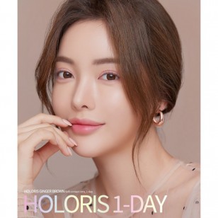 Holoris Ginger Brown(日拋)